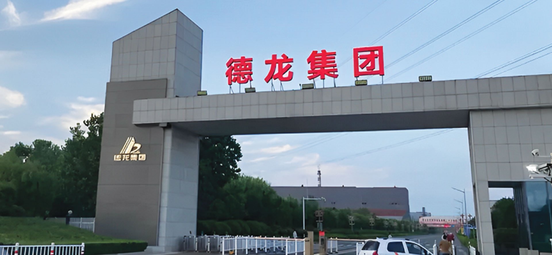 Delong, Çin’deki Paslanmaz Çelik Üretimini Önemli Ölçüde Azaltıyor