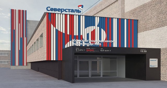 Severstal, İsveç ve Norveç'te İnşaat Demiri Sertifikası Aldı