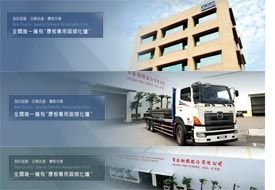 Yeou Yih Steel nakliyat hacimleri Aralık’ta çok az artıyor